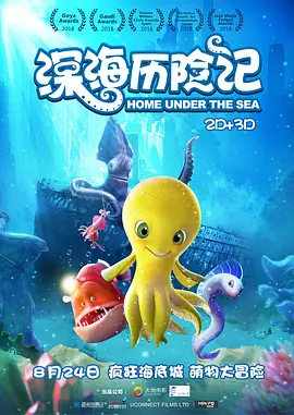 完全兴奋的红小姐